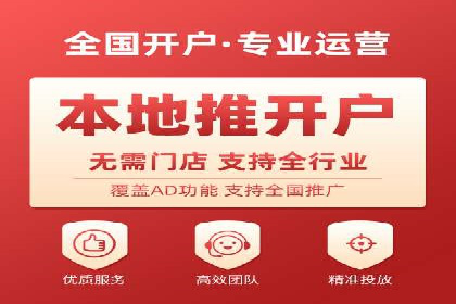 网络推广开户秘诀：成功案例启示录